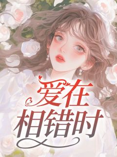 (抖音小说)云锦裴宴小说全文阅读免费-暗夜阅读网