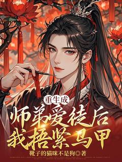 抖音小说【楚暮沐尘】全集免费版在线阅读-暗夜阅读网