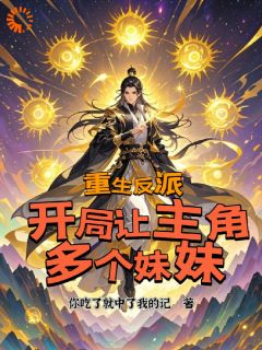太一宗林浩然姬青鸾完整版免费阅读，林浩然姬青鸾小说大结局在哪看