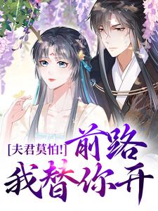 许芊凝陆景曜替嫁山里糙汉，我被封诰命小说完整版