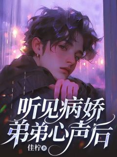 周靳言沈墨川是什么小说免费版阅读抖音热文