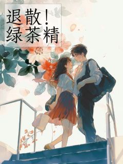 江源林曼宁宁洛九笙小说全章节最新阅读