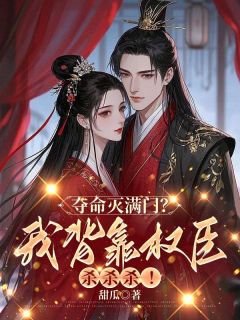 主角木锦沅谢晏辞的小说作者甜瓜-暗夜阅读网