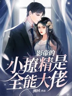 姜喃梁景之小说结局