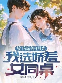 书荒必备许坤柳飘飘小说