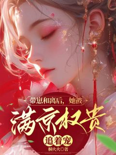 苏念安沈云凡结局是什么 苏念安沈云凡免费阅读全文
