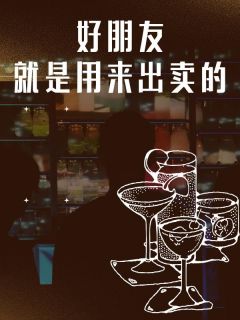 张雅宋智小说无广告阅读-暗夜阅读网