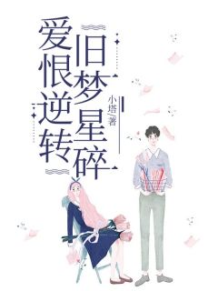 李子木江源章节免费阅读