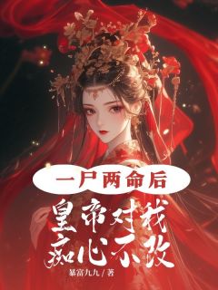 云锦谢征时完整未删减版在线阅读 云锦谢征时结局-暗夜阅读网
