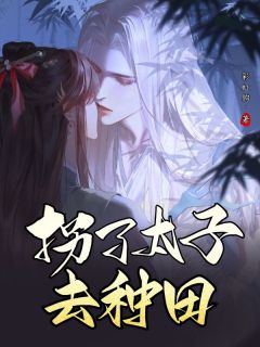 萧月宁裴昱全本章节在线阅读大结局