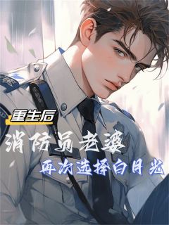 知乎小说第1章选择沈依依主角是沈依依江城全文阅读
