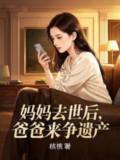 李盼弟李大海李天赐全文最新章节正版小说免费阅读