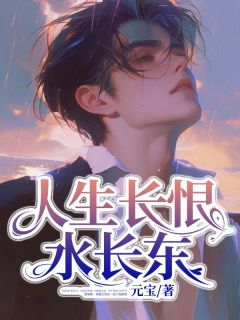 祁潇黎姝颜全本章节在线阅读大结局