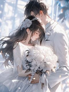 婚礼变葬礼后，顾总悔疯了主角是宁悦宁知顾廷深小说百度云全文完整版阅读