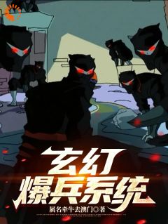 抖音小说伊东灵佑伊东灵佑无弹窗试读