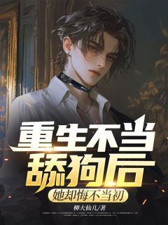 好看的姜寻黎九耀秦封眠小说-姜寻黎九耀秦封眠最新章节阅读-暗夜阅读网
