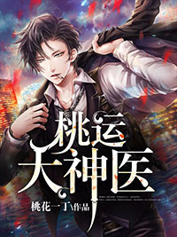 顾北王梦瑶结局是什么 顾北王梦瑶免费阅读全文