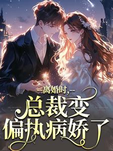 慕鸢霍泯全本章节在线阅读大结局-暗夜阅读网