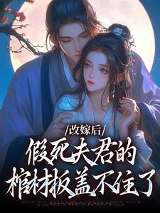 宋言汐墨锦川(宋言汐林庭风)最新章节