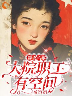 书荒必备蒋双云李冬梅小说