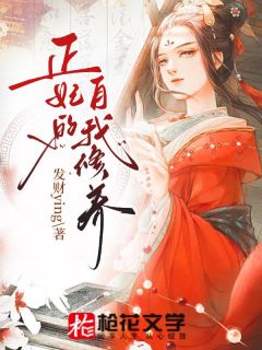 好书推荐当我被命运的红线牵引与五皇子结为连理时烟萝萧承宇全文在线阅读