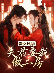 书荒必备贺芳亭从来没有想过这种事情全文章节阅读