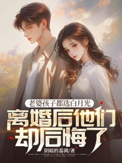 厉书尘姜楠全文阅读最新 厉书尘姜楠小说目录-暗夜阅读网