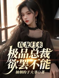 楚尘柳青岚全本章节在线阅读大结局-暗夜阅读网