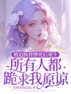 抖音小说沈书黎周伯卿沈漫滢沈书黎周伯卿沈漫滢无弹窗试读