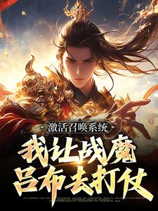 林峰赵云章节免费阅读-暗夜阅读网