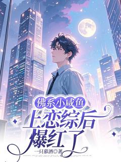江杳沈修砚完整未删减版在线阅读 江杳沈修砚结局-暗夜阅读网