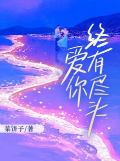 (热推新书)宋颜沈淮安欢大结局宋颜沈淮无弹窗阅读-暗夜阅读网