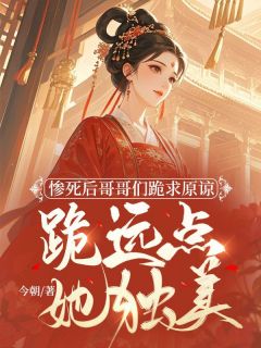 宋窈祐王是什么小说免费版阅读抖音热文