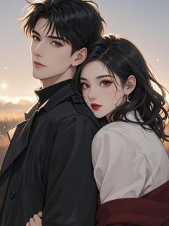 私藏读物轻舟已过，愿与君决江明月傅聿珩完结版免费阅读