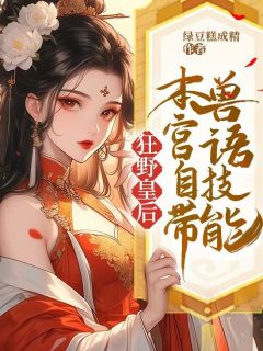 快手沐妖妖夜梓卿主角的小说全本章节大结局-暗夜阅读网