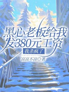 免费试读主角陈晨老板小说-暗夜阅读网