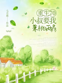 宋欢宋知华宋知文是什么小说免费版阅读抖音热文
