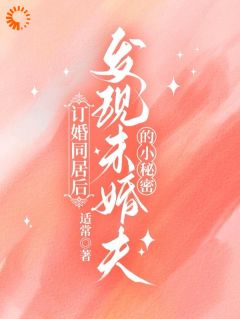 秦书韵宋矜言完整未删减版在线阅读 秦书韵宋矜言结局-暗夜阅读网
