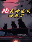 张娟周然全文小说最新章节阅读张娟周然-暗夜阅读网