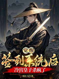 开局便奖励陆地神仙秦天陆柄小说_开局便奖励陆地神仙完结版阅读