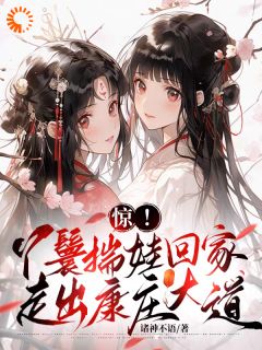 柳月红陆沉by诸神不语