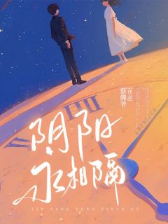 完整版顾先生，您确定死后要捐献所有组织器官顾逸尘柳竹音小说免费在线阅读