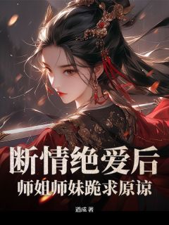林剑之赵语嫣全文小说最新章节阅读林剑之赵语嫣