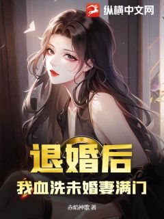 狠人下山陈阳完整版免费阅读，陈阳苏清雪小说大结局在哪看