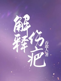 爆款小说解释伤疤在线阅读-贺宁州慕昕沈听然免费阅读-暗夜阅读网