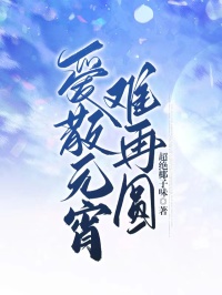 免费试读主角沈梓欣周哲南小说-暗夜阅读网