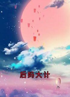 抖音小说宋芝芝周皓然宋芝芝周皓然无弹窗试读-暗夜阅读网