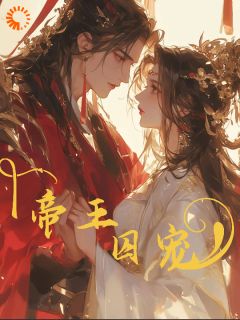 第2章清白宋泱泱章节目录小说-宋泱裴慎免费阅读全文-暗夜阅读网