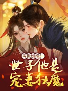 (抖音小说)姜容谢凌熙小说全文阅读免费