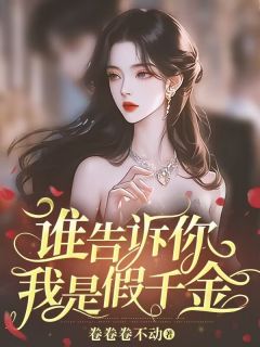 秦理理李静兮全文最新章节正版小说免费阅读-暗夜阅读网